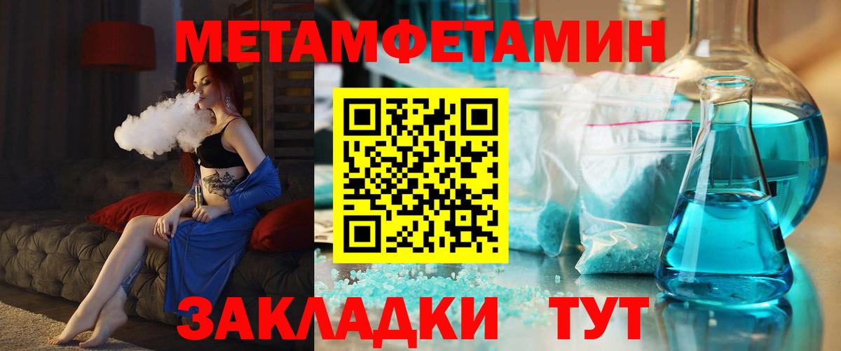 Канабис  Озёрск  Вход с VPN  Мефедрон кристаллы  ГАШ  КОКАИН 