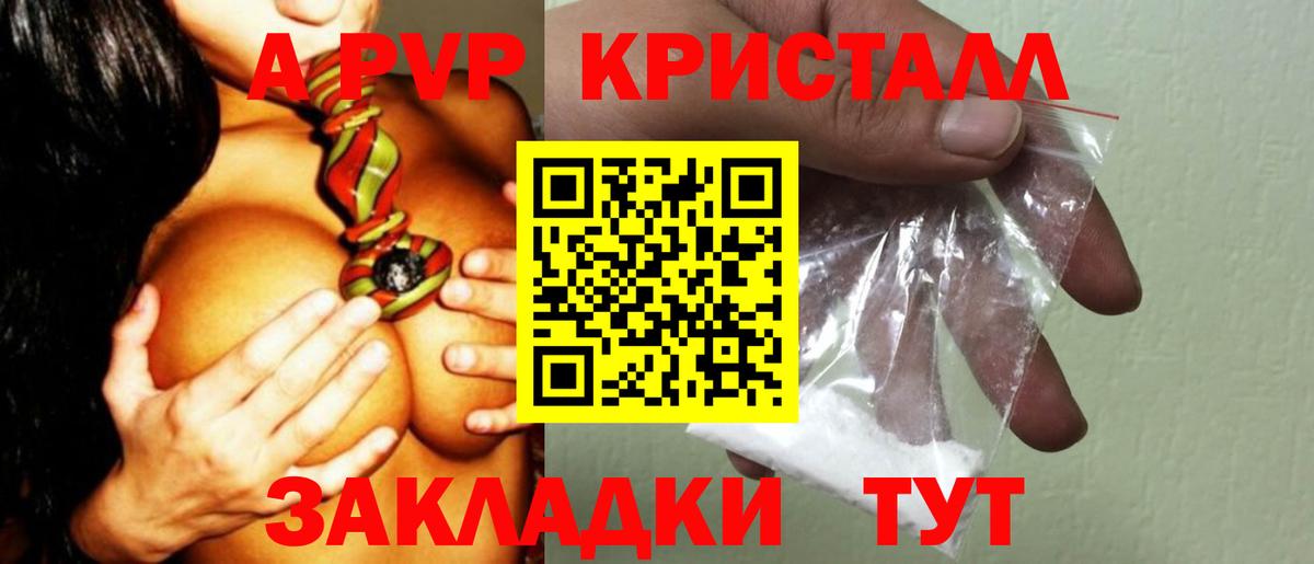 купить наркоту  Alfa_PVP СК КРИС  Вход с VPN  Озёрск  А ПВП мука  Alfa_PVP Соль 