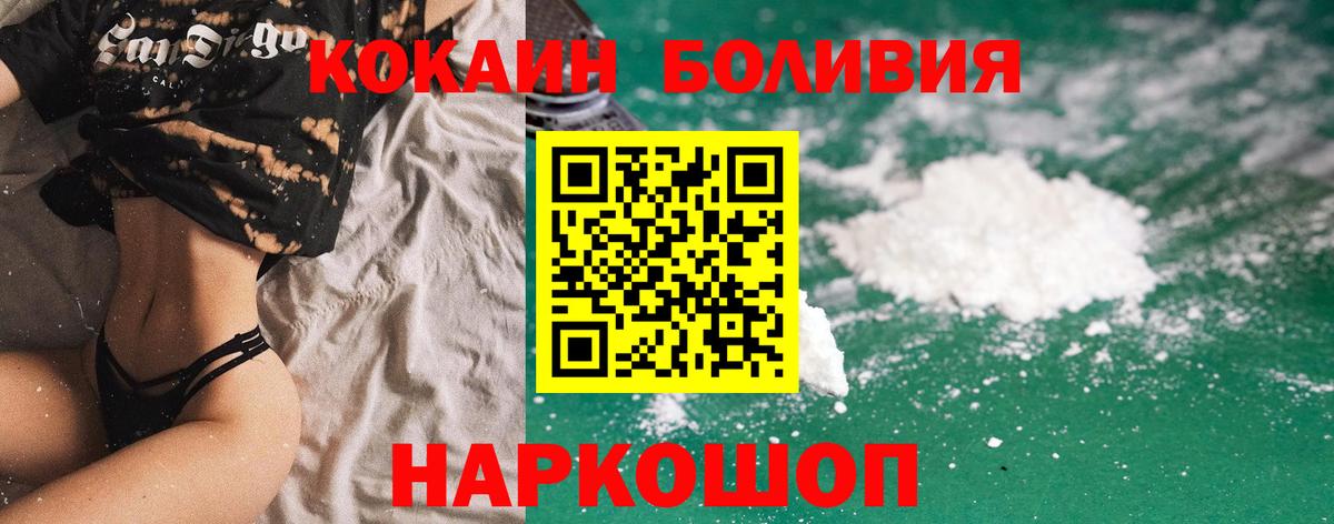 магазин  наркотиков  Cocaine  Вход с VPN  Озёрск  Кокаин Fish Scale  Кокаин 97% 