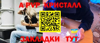 МДПВ Пенза