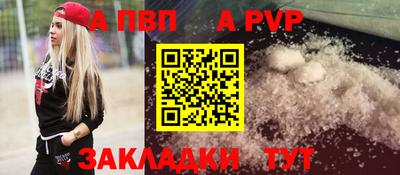 не бодяженный Партизанск