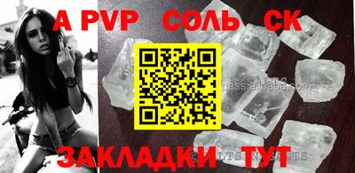 МДПВ Пенза