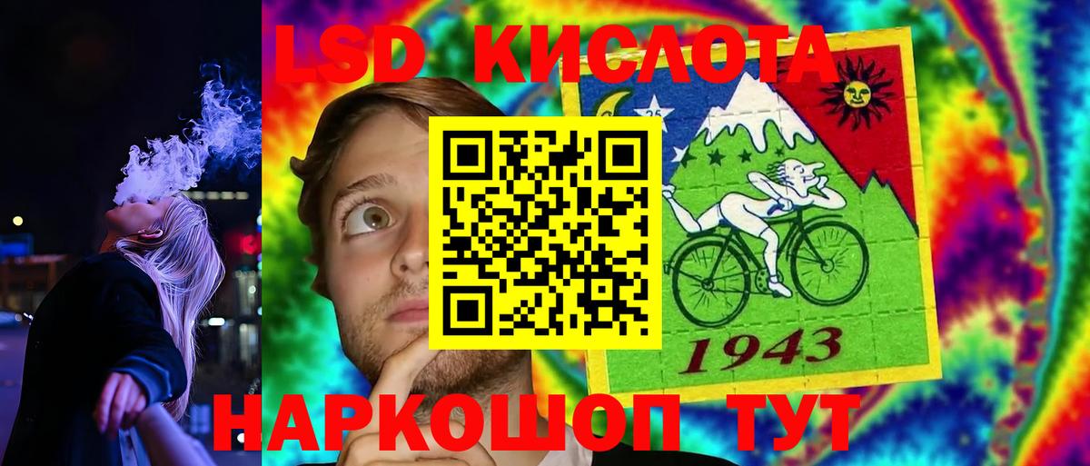 Лсд 25 экстази ecstasy  blacksprut ССЫЛКА  Озёрск  LSD-25 экстази ecstasy  Вход с VPN 