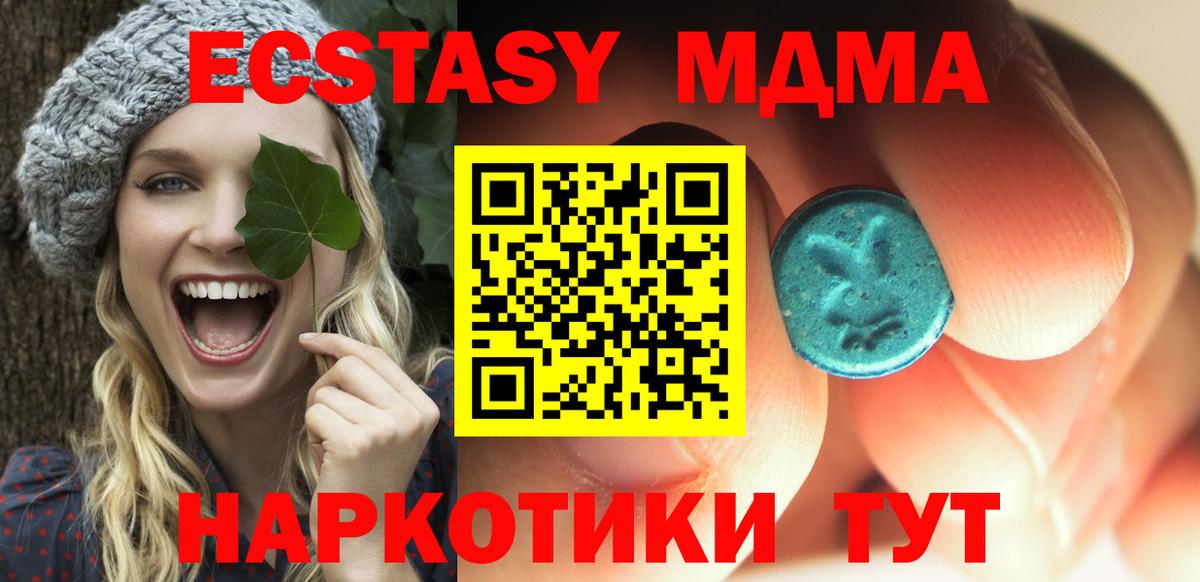 MDMA crystal  Вход с VPN  Озёрск  МДМА VHQ 