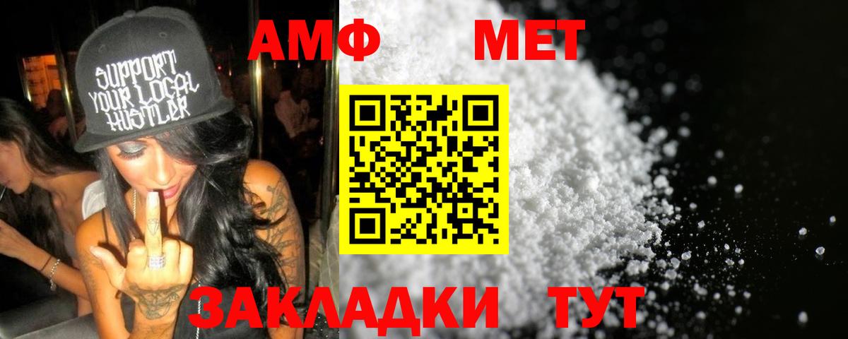 Метамфетамин кристалл  Вход с VPN  МЕТАМФЕТАМИН  Метамфетамин кристалл  Озёрск 