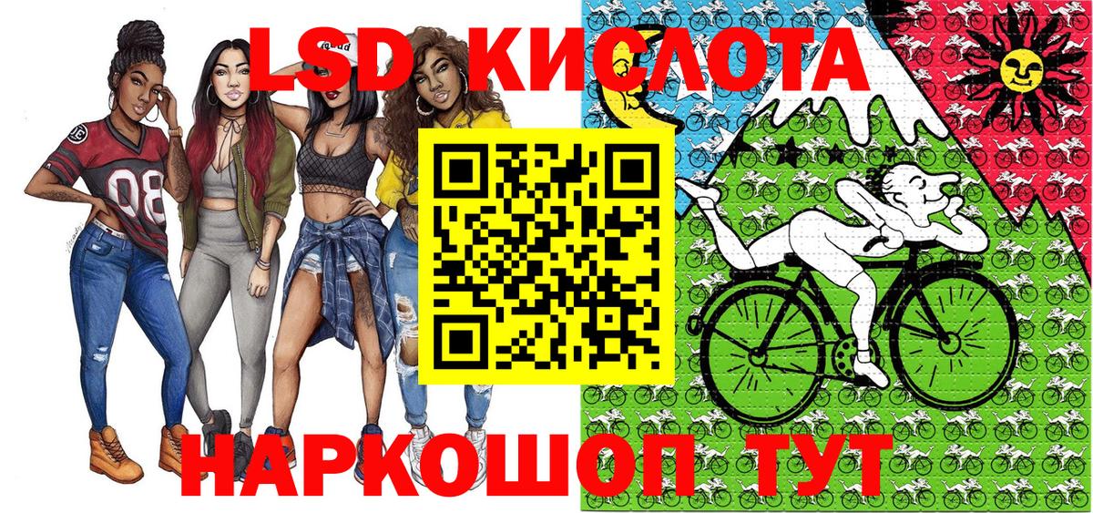 Наркотические марки 1,5мг  Наркотические марки 1,5мг  Озёрск  Марки 25I-NBOMe  Вход с VPN 